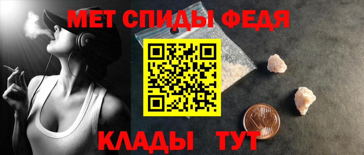 АМФЕТАМИН 98% Симферополь
