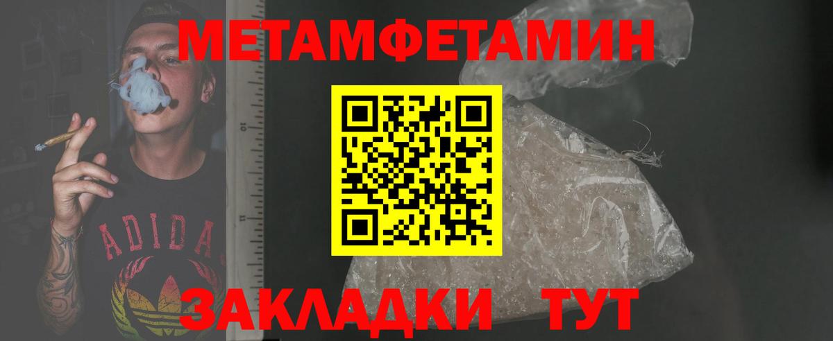 Amphetamine  Вход с VPN  Симферополь  АМФ Premium 