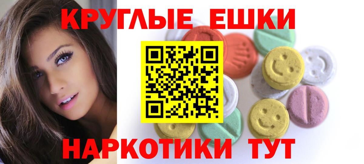 Экстази 99% Симферополь