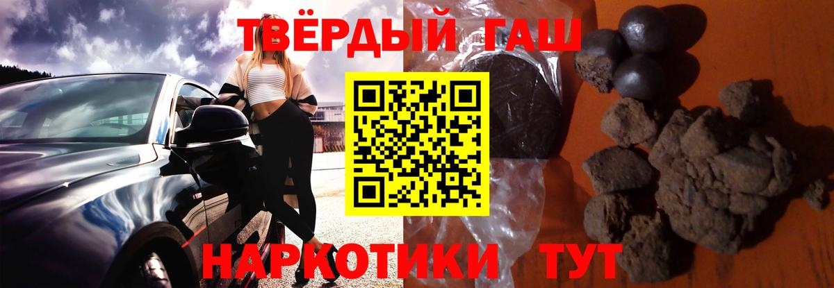 Гашиш Изолятор Симферополь