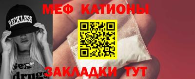 бутират Бугуруслан