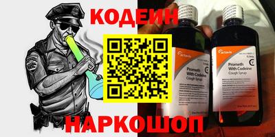 бутират Бугуруслан