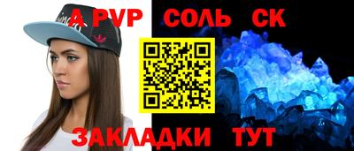 молекула духа Бузулук