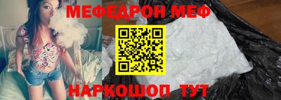 молекула духа Бузулук