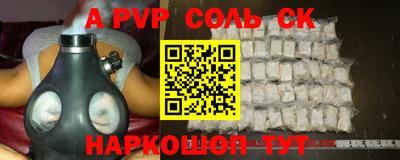 бутират Бугуруслан