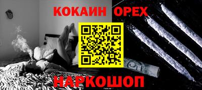 молекула духа Бузулук