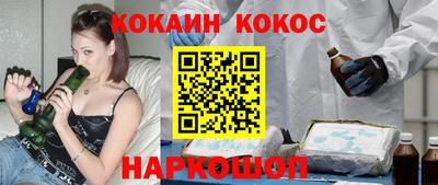 молекула духа Бузулук