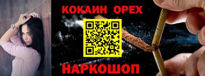 молекула духа Бузулук