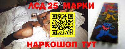 бутират Бугуруслан