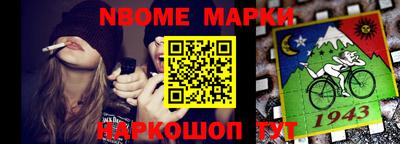 молекула духа Бузулук