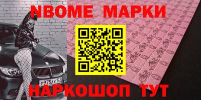 кокс Будённовск