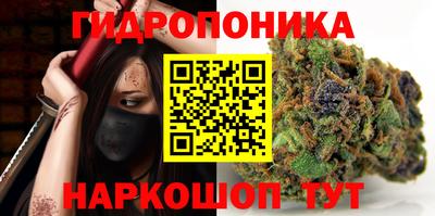 молекула духа Бузулук