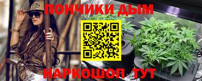 молекула духа Бузулук