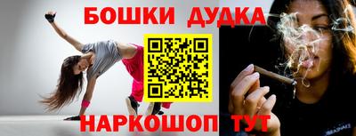 бутират Бугуруслан