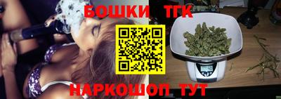молекула духа Бузулук