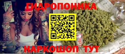 бутират Бугуруслан