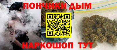 кокс Будённовск