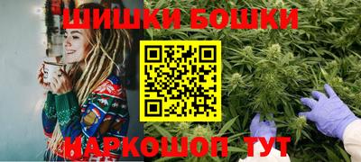 бутират Бугуруслан