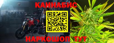 бутират Бугуруслан