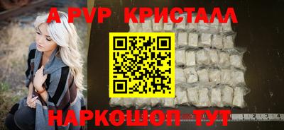 кокс Будённовск
