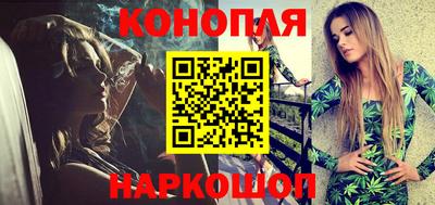 бутират Бугуруслан