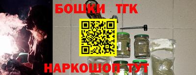 бутират Бугуруслан
