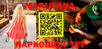 бутират Бугуруслан