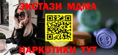 бутират Бугуруслан