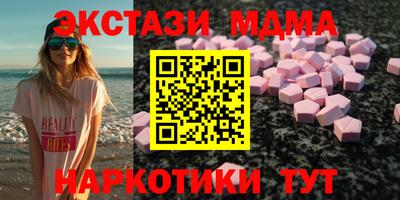 бутират Бугуруслан