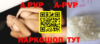 кокс Будённовск