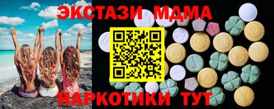молекула духа Бузулук