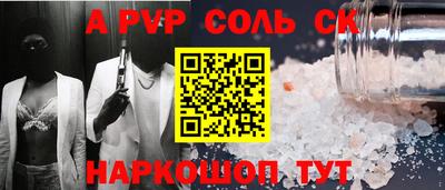 бутират Бугуруслан