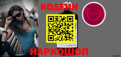 кокс Будённовск