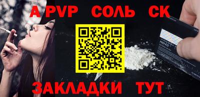 бутират Бугуруслан