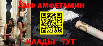 молекула духа Бузулук