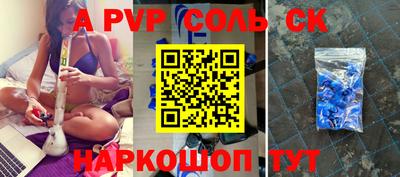 бутират Бугуруслан
