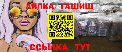 молекула духа Бузулук
