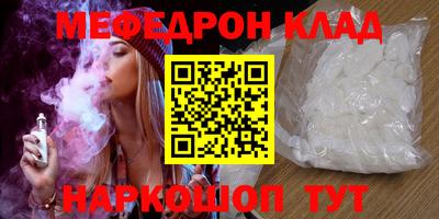 кокс Будённовск