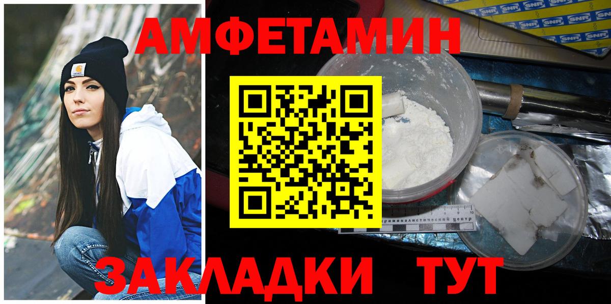 Симферополь  Первитин витя  Вход с VPN  Первитин витя 