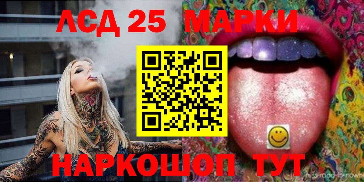 Симферополь  Марки N-bome 1500мкг  Марки N-bome  Вход с VPN 