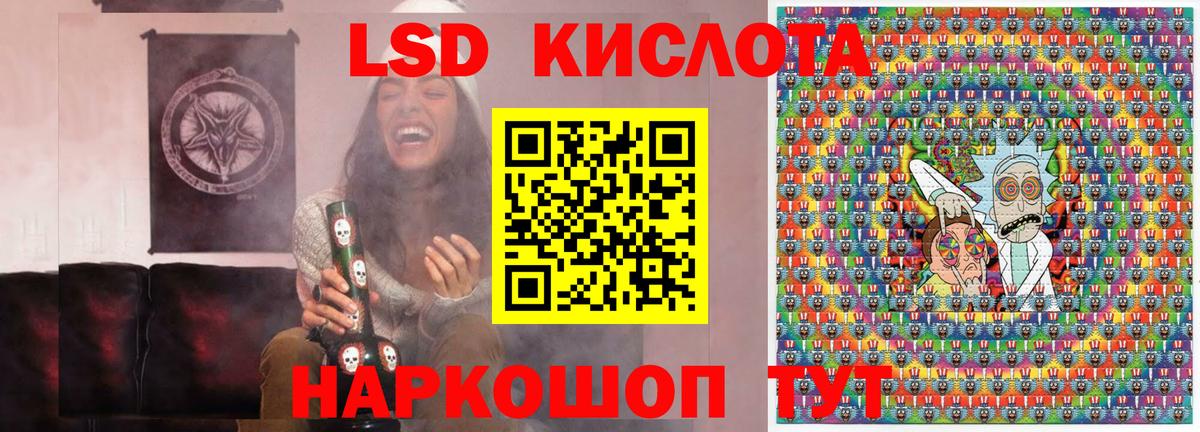 Марки 25I-NBOMe 1,8мг Симферополь