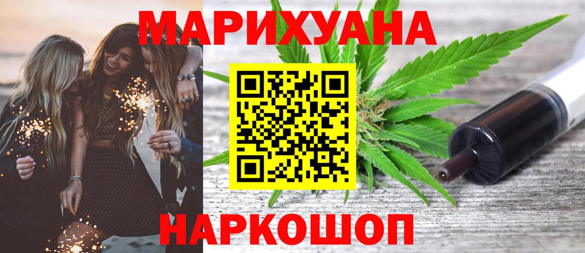 МАРИХУАНА VHQ  Шишки марихуана марихуана  Вход с VPN  Симферополь 